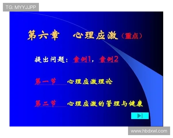 跳水运动的魅力与挑战：从技术训练到心理素质的全面解析